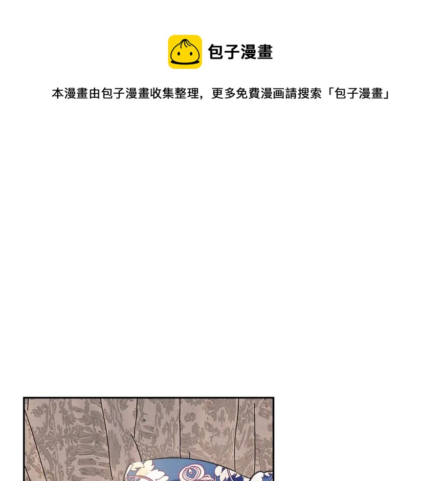穿越成公爵家的女仆韩漫全集-第102话 甜蜜新婚小夫妻无删减无遮挡章节图片 