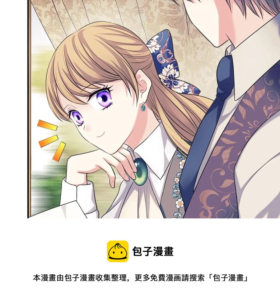 穿越成公爵家的女仆韩漫全集-第102话 甜蜜新婚小夫妻无删减无遮挡章节图片 
