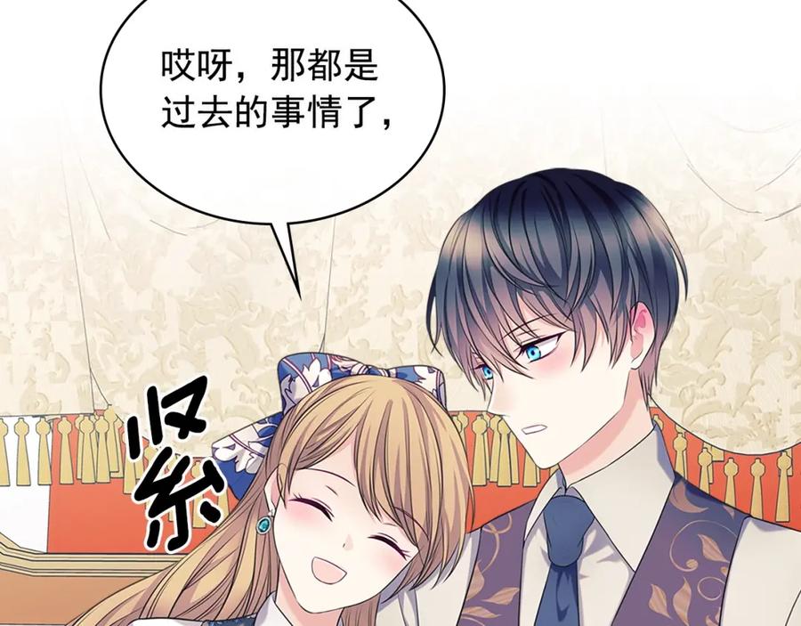 穿越成公爵家的女仆韩漫全集-第102话 甜蜜新婚小夫妻无删减无遮挡章节图片 