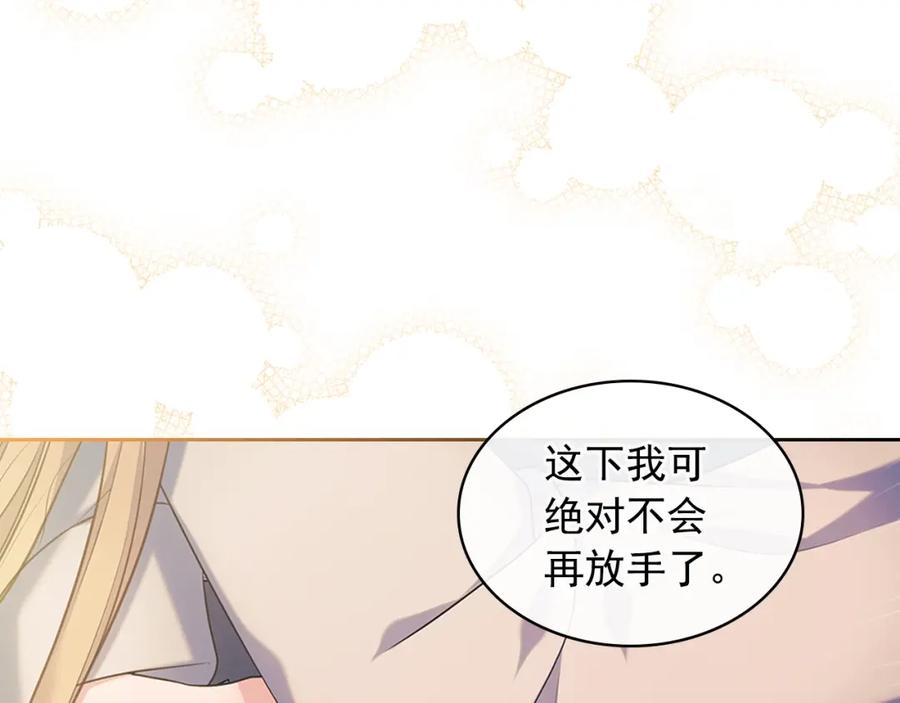 穿越成公爵家的女仆韩漫全集-第102话 甜蜜新婚小夫妻无删减无遮挡章节图片 