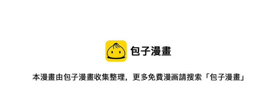 穿越成公爵家的女仆韩漫全集-第102话 甜蜜新婚小夫妻无删减无遮挡章节图片 