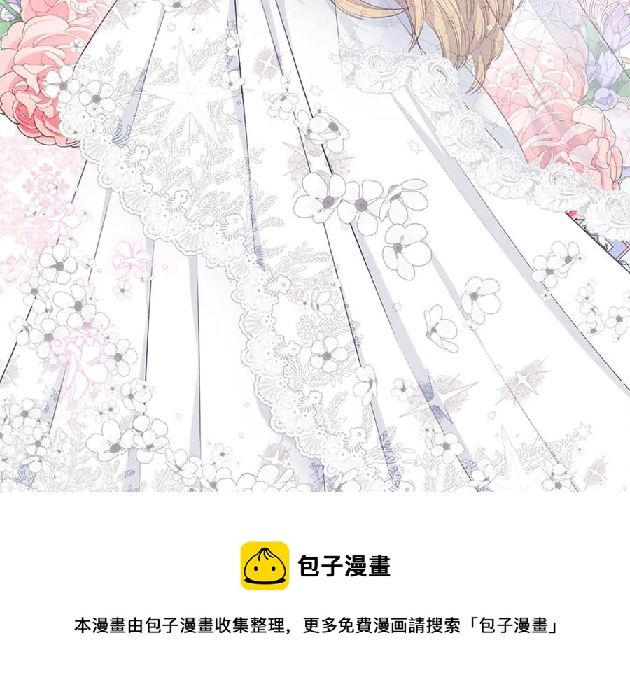 穿越成公爵家的女仆韩漫全集-第102话 甜蜜新婚小夫妻无删减无遮挡章节图片 