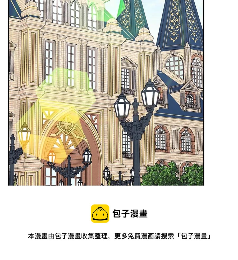 穿越成公爵家的女仆韩漫全集-第102话 甜蜜新婚小夫妻无删减无遮挡章节图片 