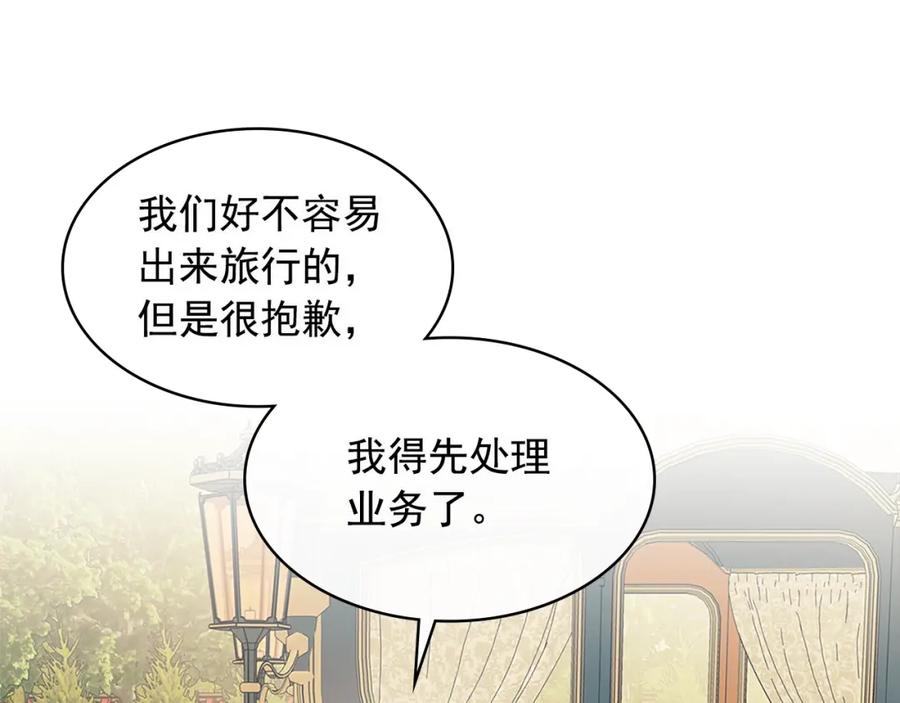 穿越成公爵家的女仆韩漫全集-第102话 甜蜜新婚小夫妻无删减无遮挡章节图片 