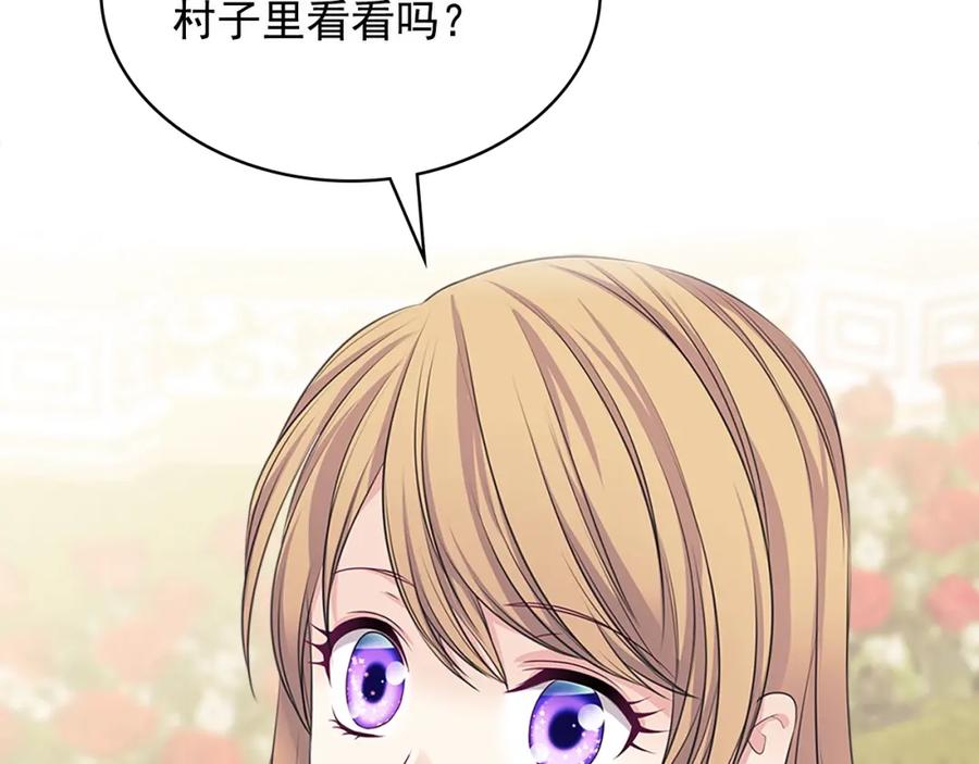 穿越成公爵家的女仆韩漫全集-第102话 甜蜜新婚小夫妻无删减无遮挡章节图片 