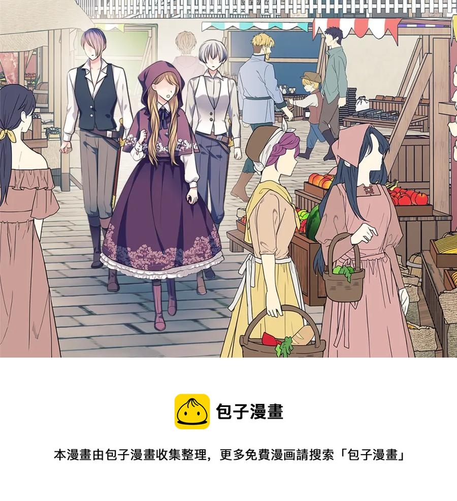 穿越成公爵家的女仆韩漫全集-第102话 甜蜜新婚小夫妻无删减无遮挡章节图片 