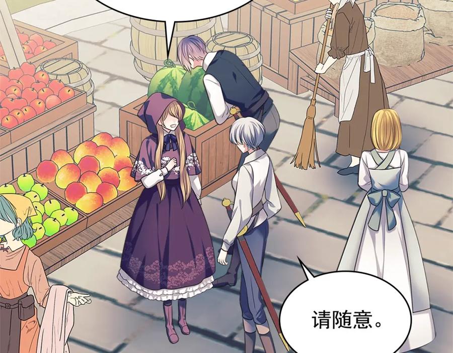 穿越成公爵家的女仆韩漫全集-第102话 甜蜜新婚小夫妻无删减无遮挡章节图片 