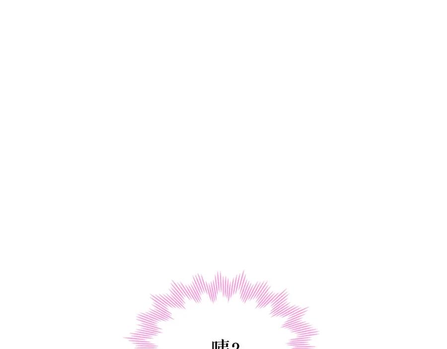 穿越成公爵家的女仆韩漫全集-第102话 甜蜜新婚小夫妻无删减无遮挡章节图片 