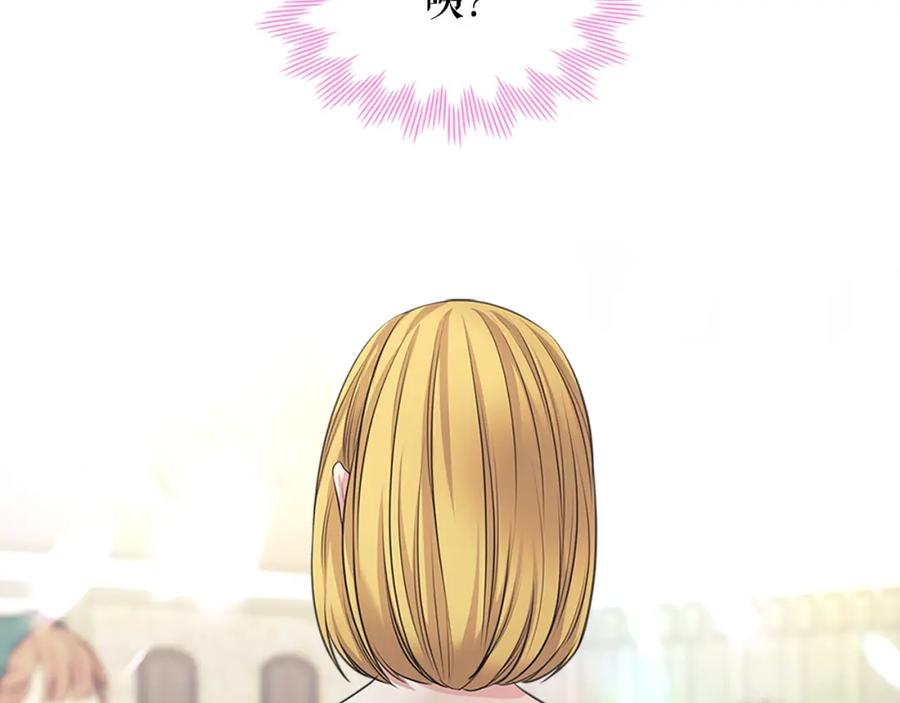 穿越成公爵家的女仆韩漫全集-第102话 甜蜜新婚小夫妻无删减无遮挡章节图片 