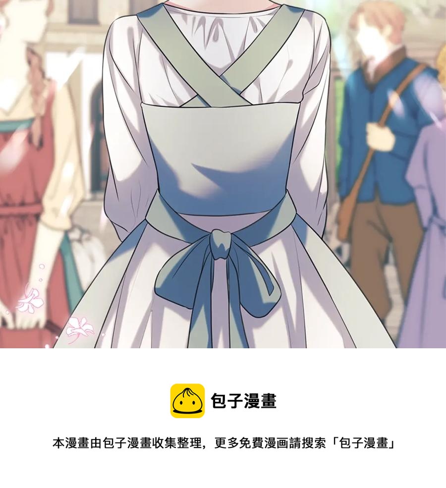 穿越成公爵家的女仆韩漫全集-第102话 甜蜜新婚小夫妻无删减无遮挡章节图片 