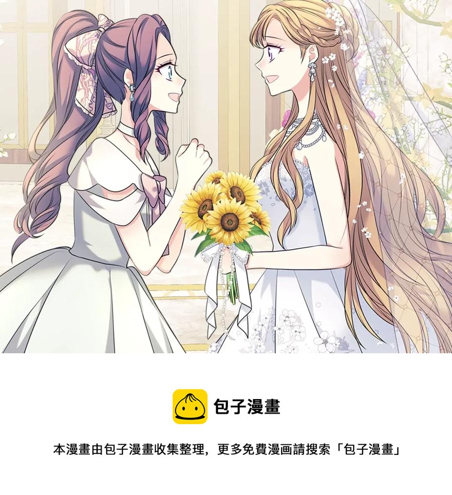穿越成公爵家的女仆韩漫全集-第102话 甜蜜新婚小夫妻无删减无遮挡章节图片 