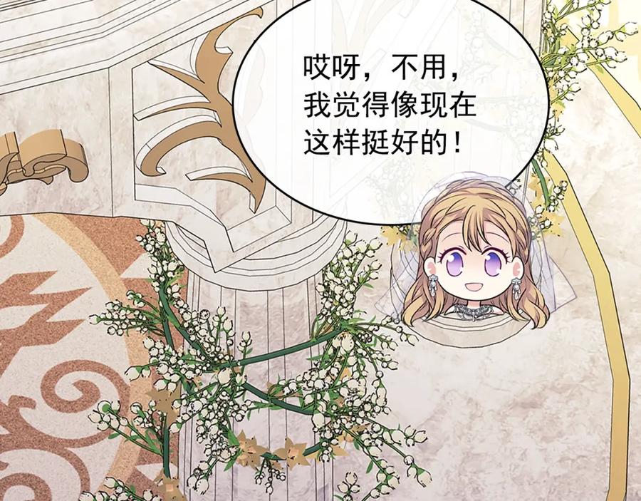 穿越成公爵家的女仆韩漫全集-第102话 甜蜜新婚小夫妻无删减无遮挡章节图片 