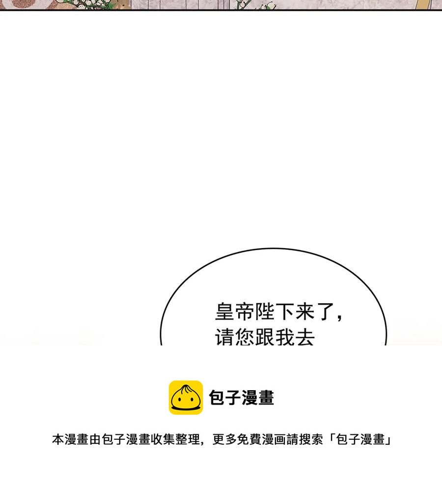 穿越成公爵家的女仆韩漫全集-第102话 甜蜜新婚小夫妻无删减无遮挡章节图片 