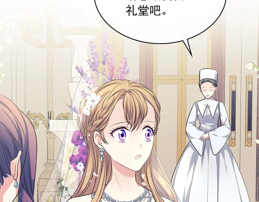 穿越成公爵家的女仆韩漫全集-第102话 甜蜜新婚小夫妻无删减无遮挡章节图片 