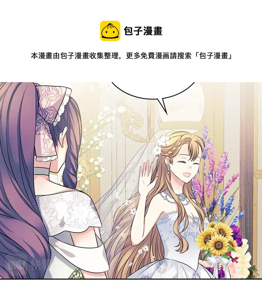 穿越成公爵家的女仆韩漫全集-第102话 甜蜜新婚小夫妻无删减无遮挡章节图片 