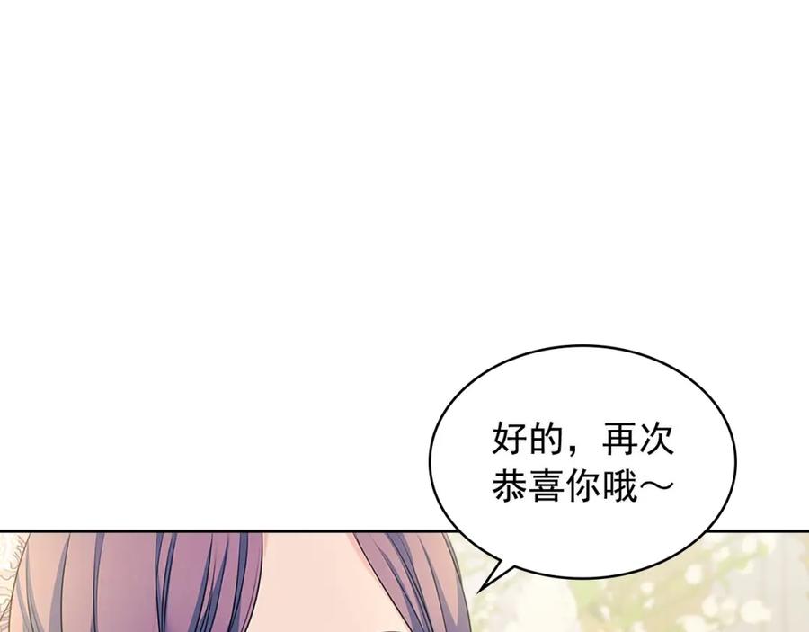 穿越成公爵家的女仆韩漫全集-第102话 甜蜜新婚小夫妻无删减无遮挡章节图片 