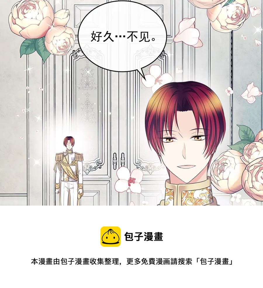 穿越成公爵家的女仆韩漫全集-第102话 甜蜜新婚小夫妻无删减无遮挡章节图片 