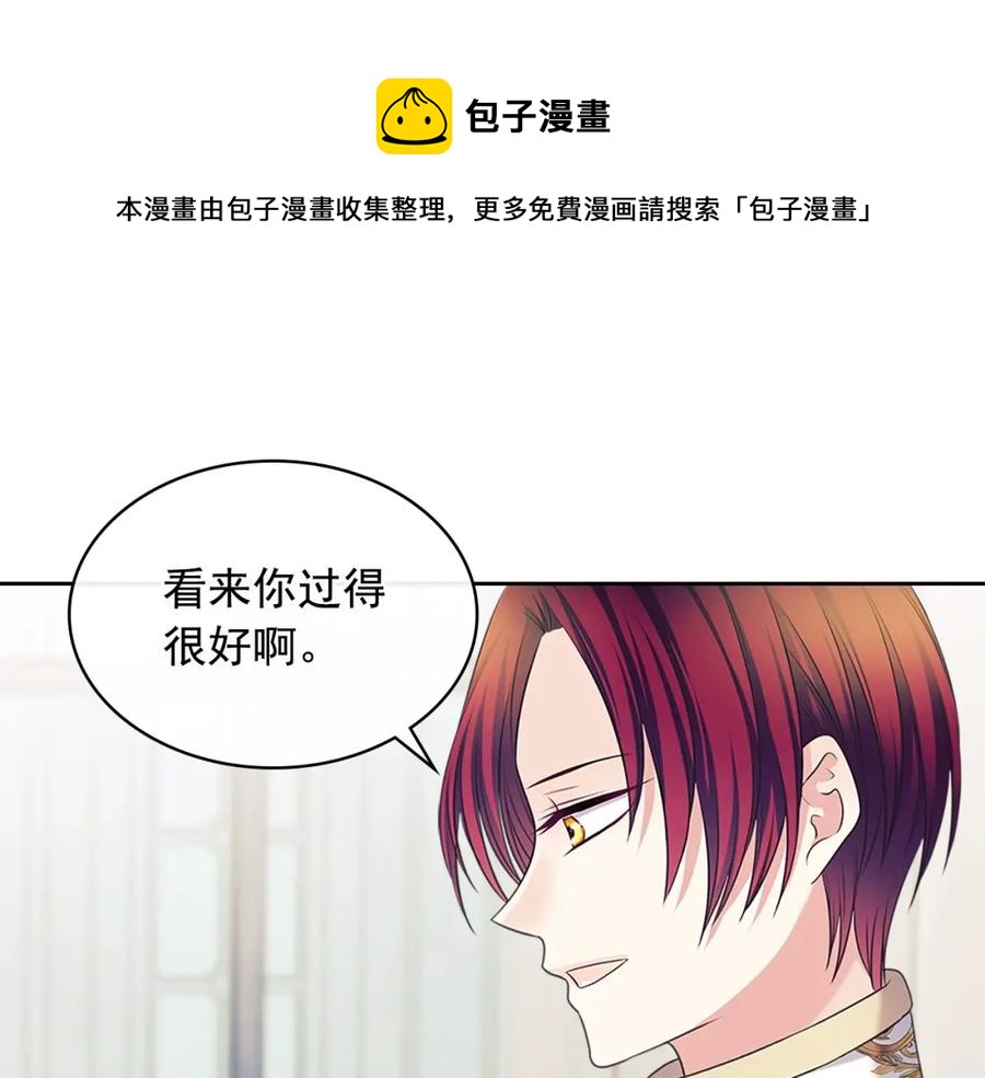 穿越成公爵家的女仆韩漫全集-第102话 甜蜜新婚小夫妻无删减无遮挡章节图片 