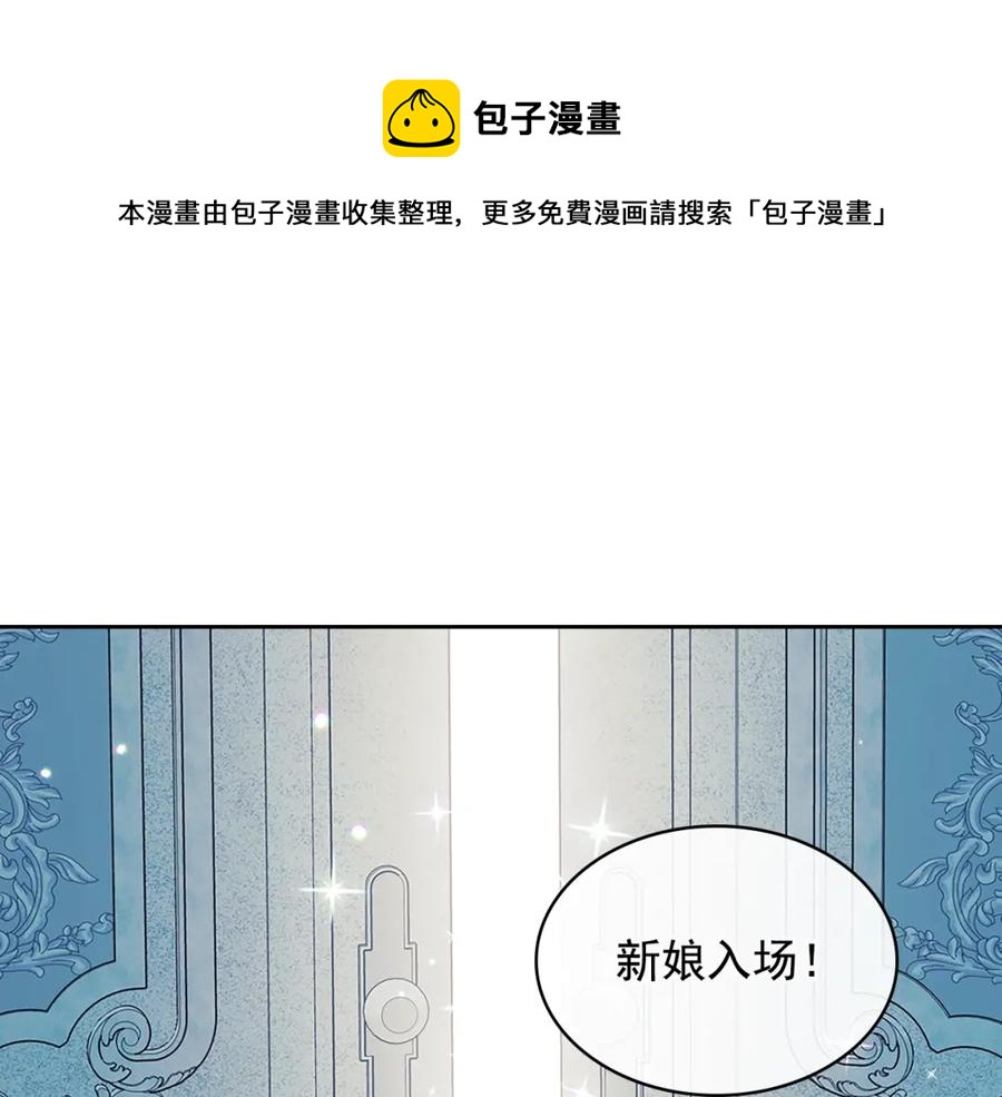穿越成公爵家的女仆韩漫全集-第102话 甜蜜新婚小夫妻无删减无遮挡章节图片 