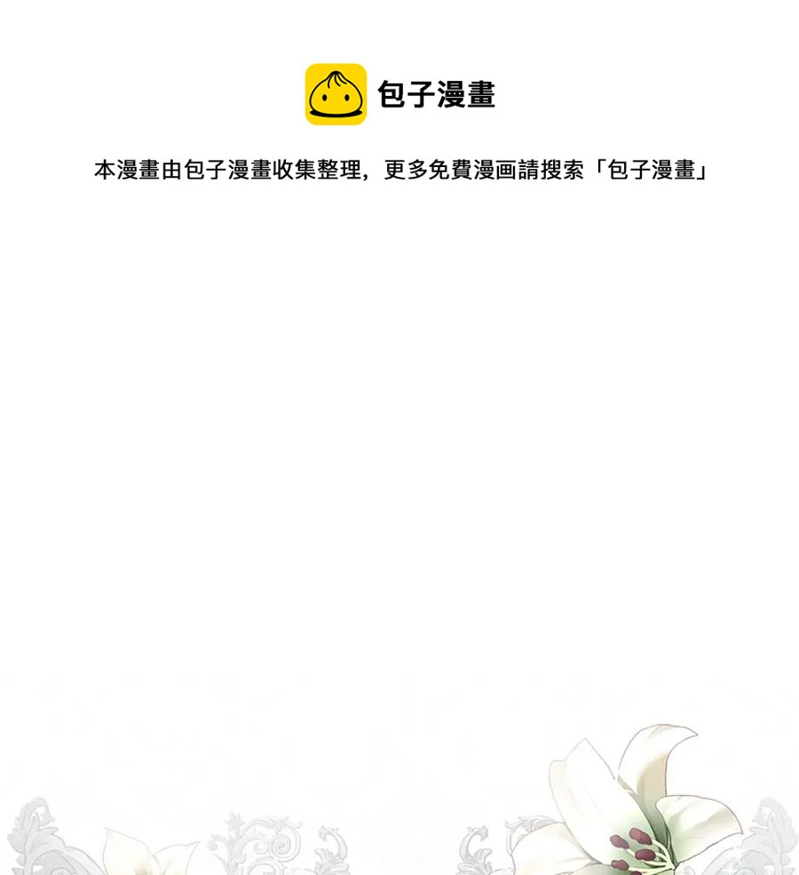 穿越成公爵家的女仆韩漫全集-第102话 甜蜜新婚小夫妻无删减无遮挡章节图片 