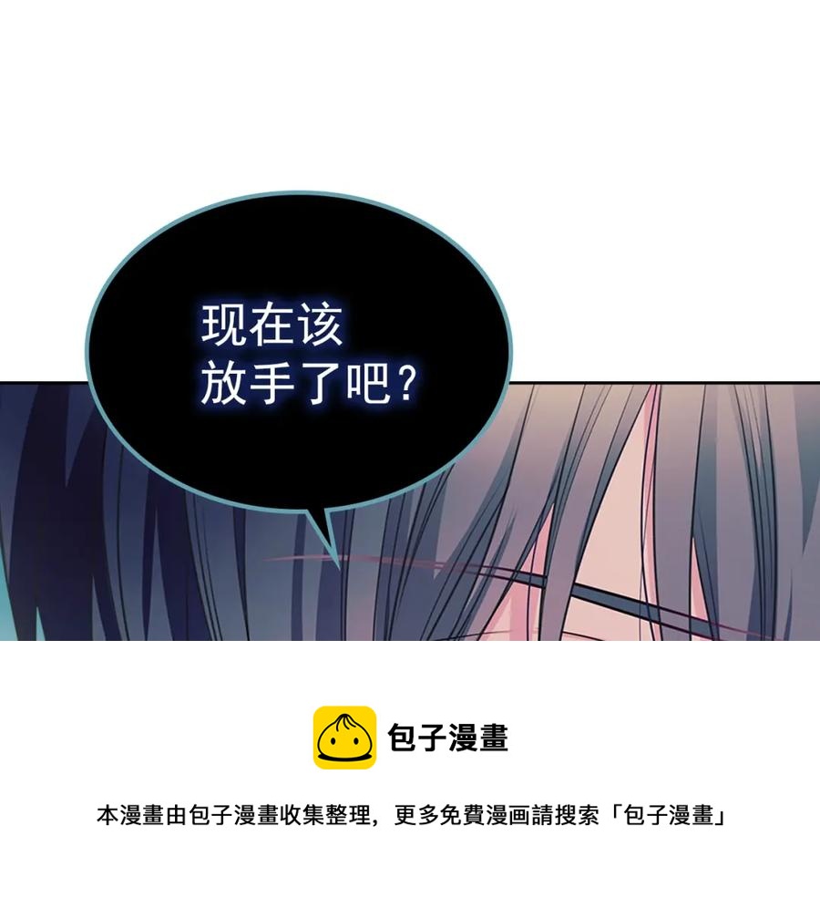 穿越成公爵家的女仆韩漫全集-第102话 甜蜜新婚小夫妻无删减无遮挡章节图片 