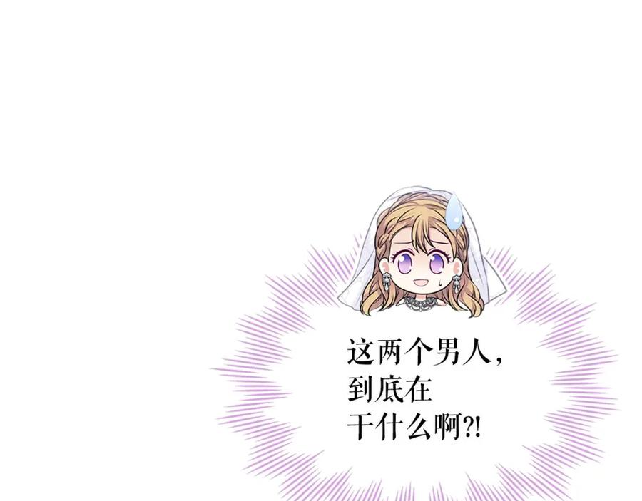 穿越成公爵家的女仆韩漫全集-第102话 甜蜜新婚小夫妻无删减无遮挡章节图片 