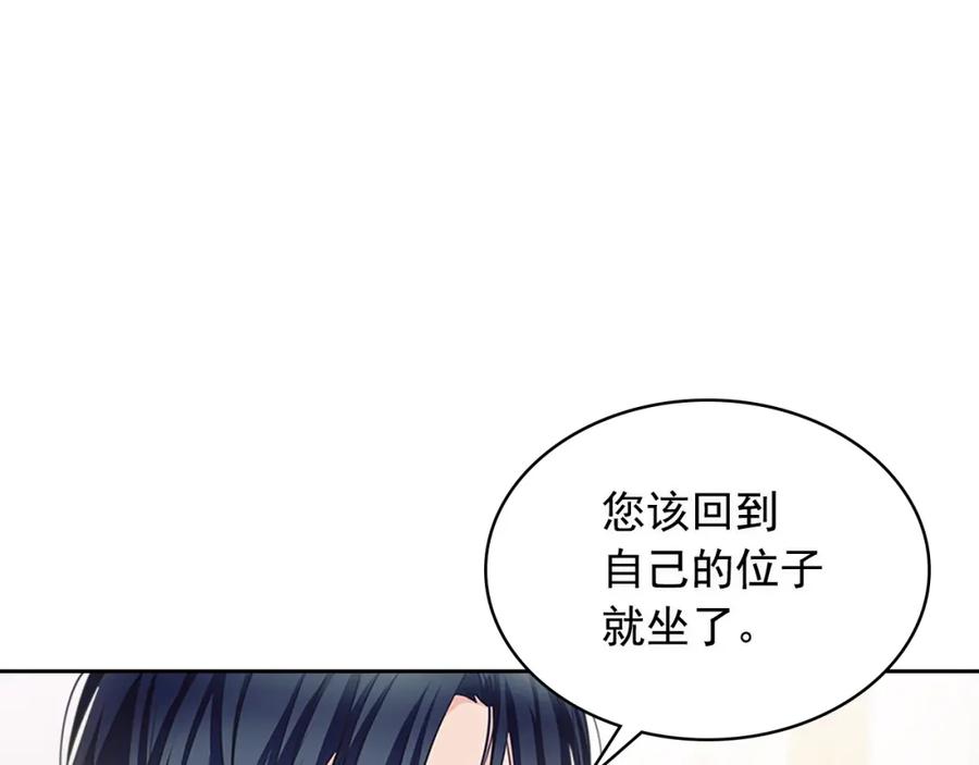 穿越成公爵家的女仆韩漫全集-第102话 甜蜜新婚小夫妻无删减无遮挡章节图片 