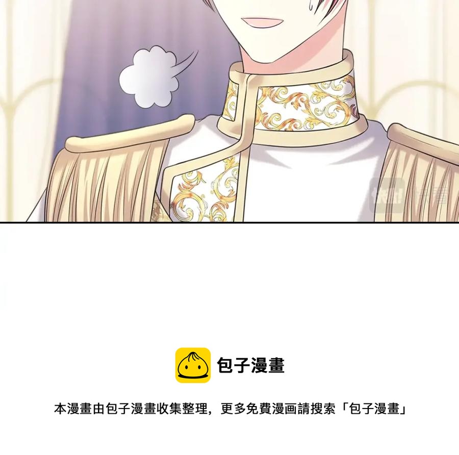 穿越成公爵家的女仆韩漫全集-第102话 甜蜜新婚小夫妻无删减无遮挡章节图片 