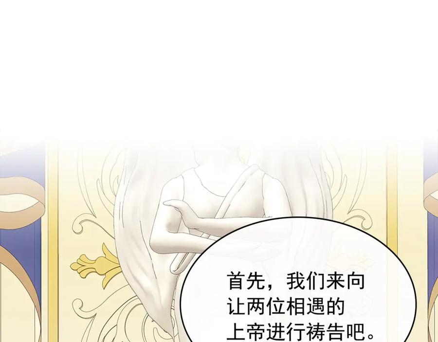 穿越成公爵家的女仆韩漫全集-第102话 甜蜜新婚小夫妻无删减无遮挡章节图片 