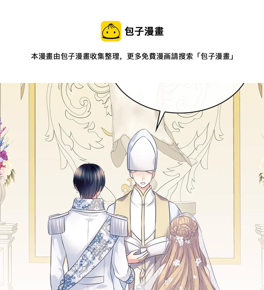 穿越成公爵家的女仆韩漫全集-第102话 甜蜜新婚小夫妻无删减无遮挡章节图片 