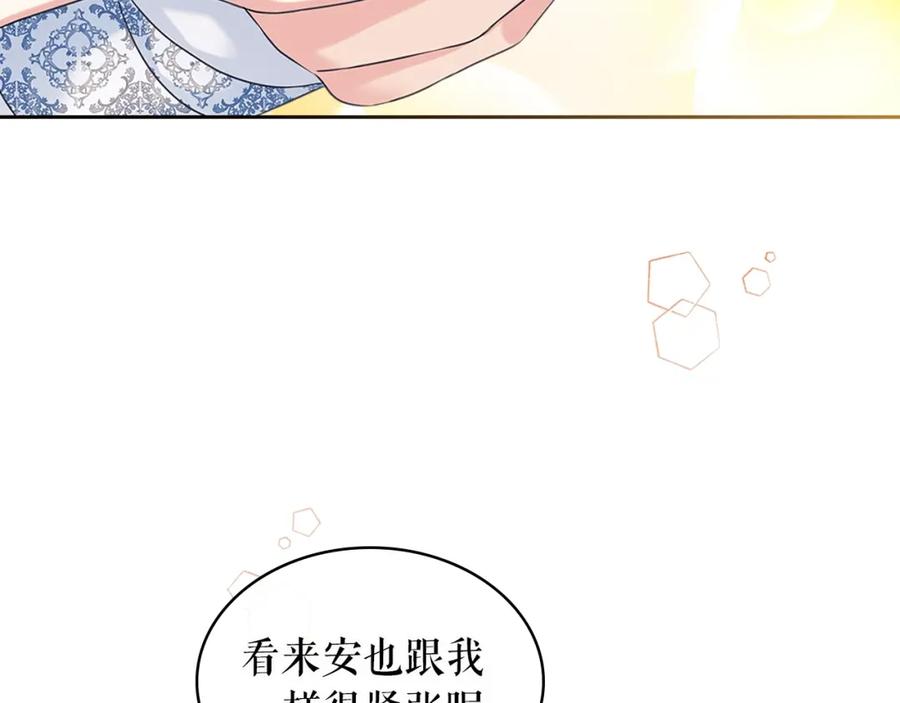 穿越成公爵家的女仆韩漫全集-第102话 甜蜜新婚小夫妻无删减无遮挡章节图片 