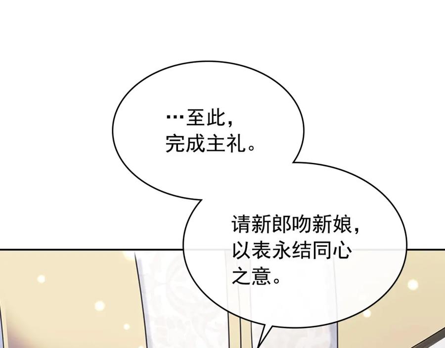 穿越成公爵家的女仆韩漫全集-第102话 甜蜜新婚小夫妻无删减无遮挡章节图片 