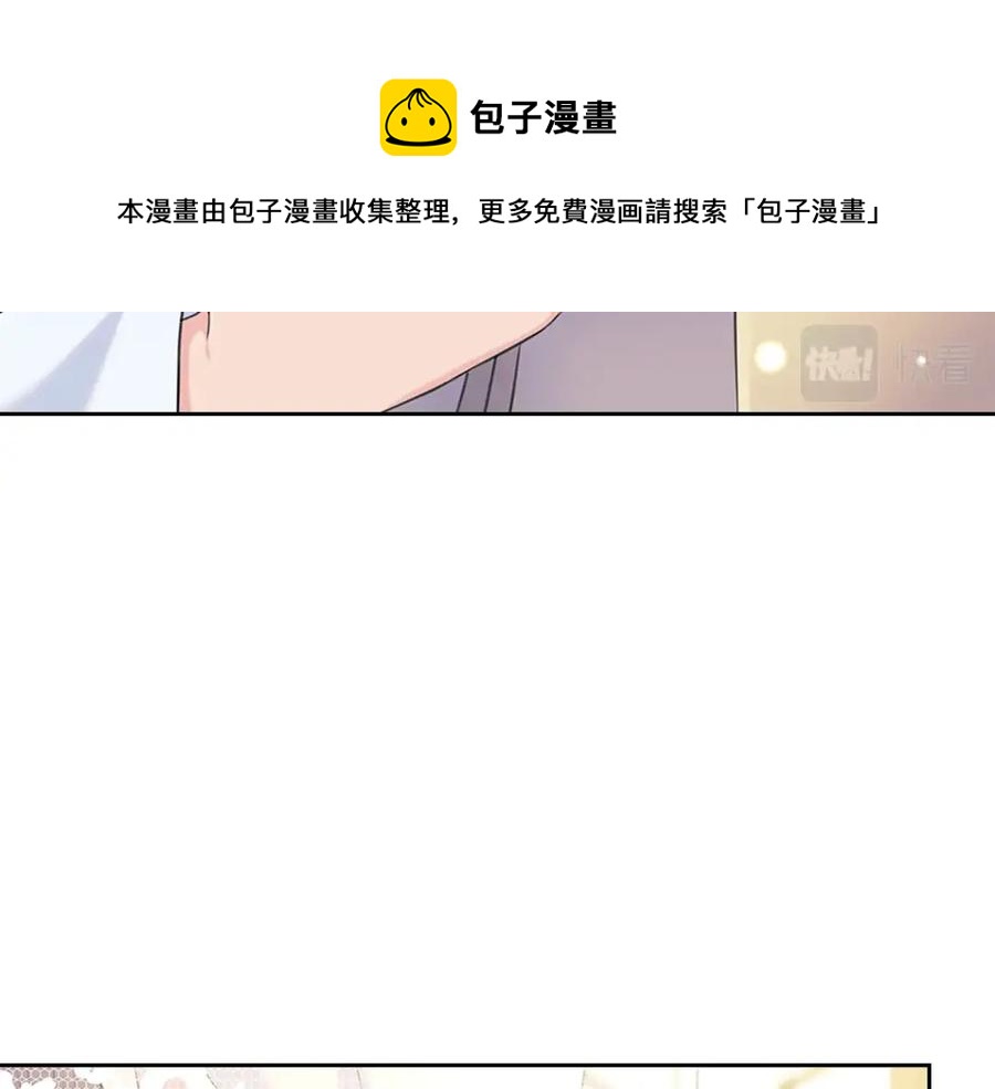 穿越成公爵家的女仆韩漫全集-第102话 甜蜜新婚小夫妻无删减无遮挡章节图片 