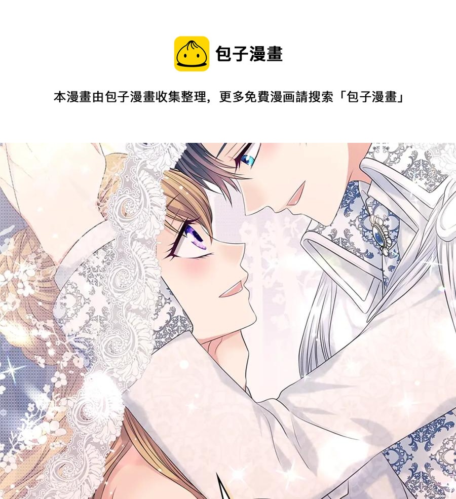 穿越成公爵家的女仆韩漫全集-第102话 甜蜜新婚小夫妻无删减无遮挡章节图片 