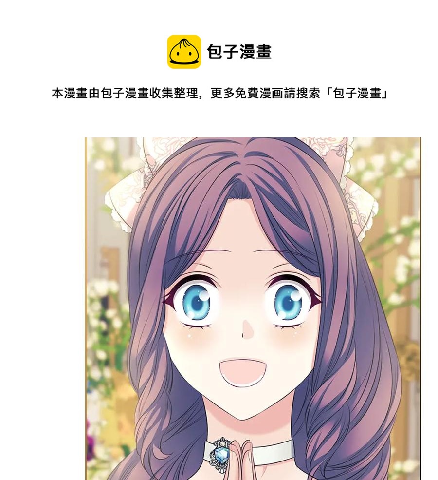 穿越成公爵家的女仆韩漫全集-第102话 甜蜜新婚小夫妻无删减无遮挡章节图片 