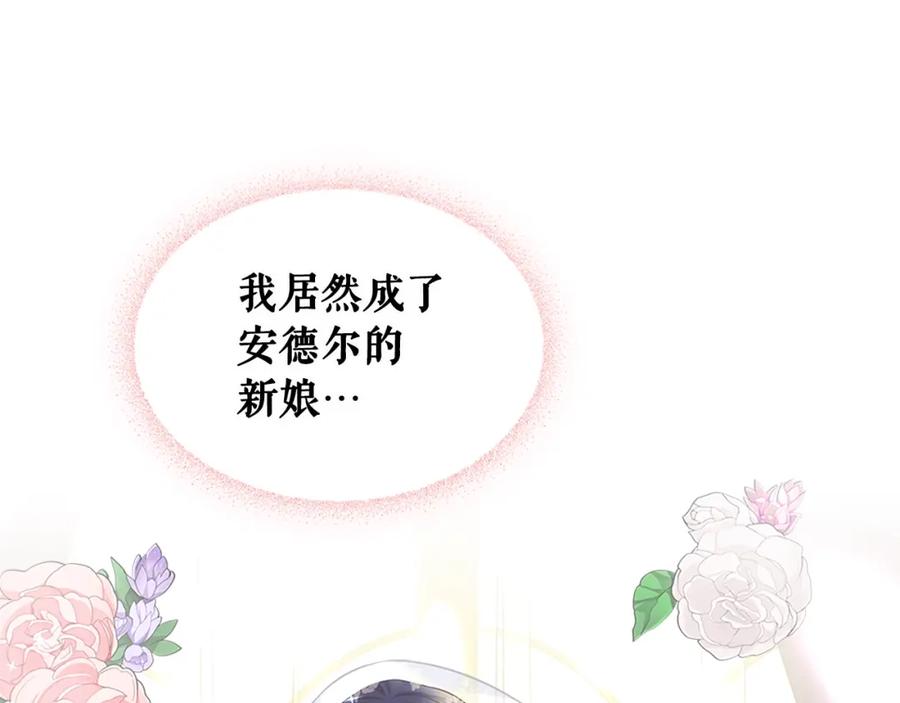 穿越成公爵家的女仆韩漫全集-第102话 甜蜜新婚小夫妻无删减无遮挡章节图片 