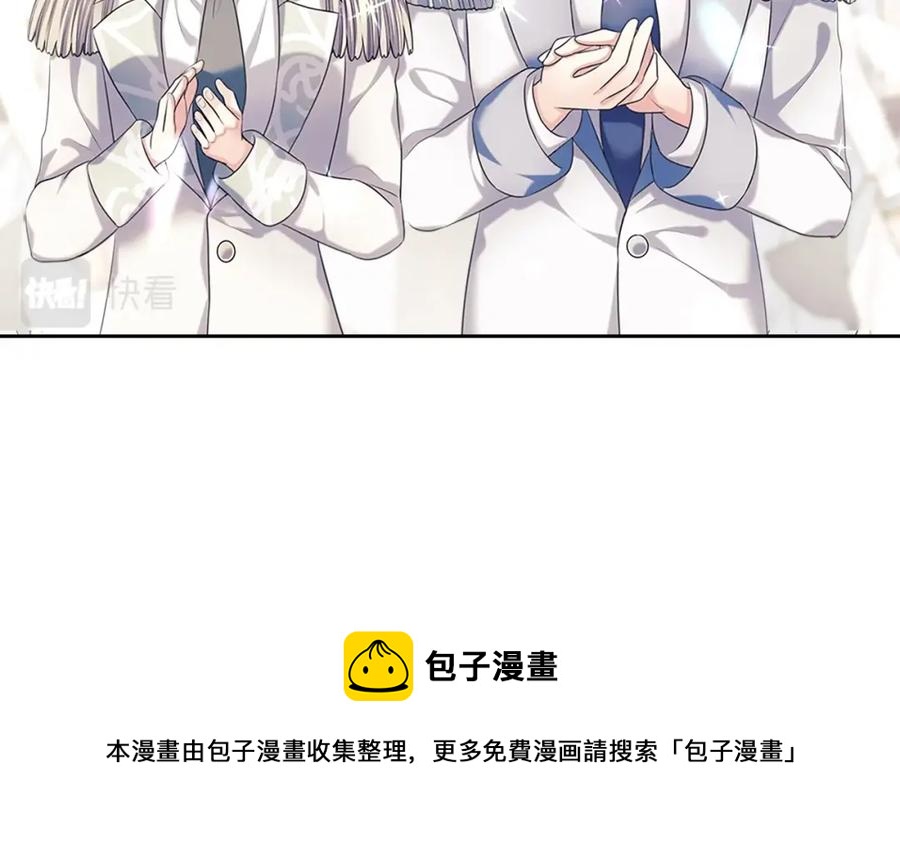 穿越成公爵家的女仆韩漫全集-第102话 甜蜜新婚小夫妻无删减无遮挡章节图片 