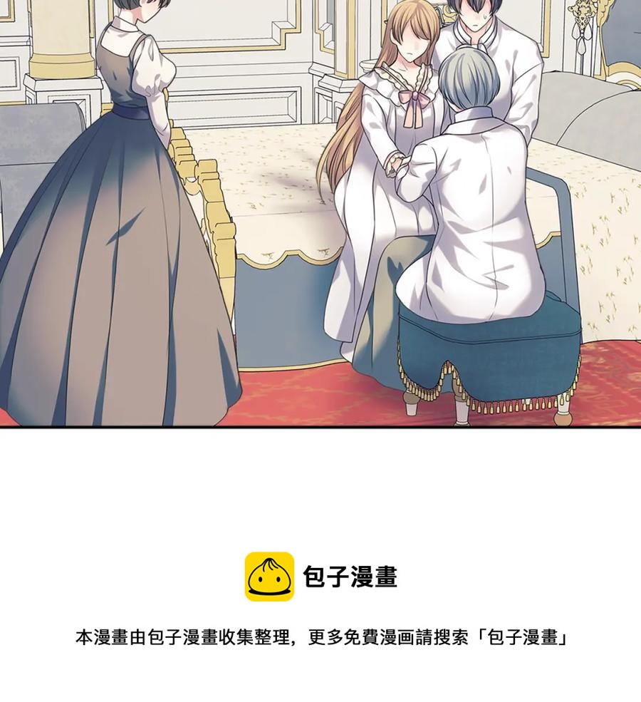 穿越成公爵家的女仆韩漫全集-完结话 幸福陪伴无删减无遮挡章节图片 