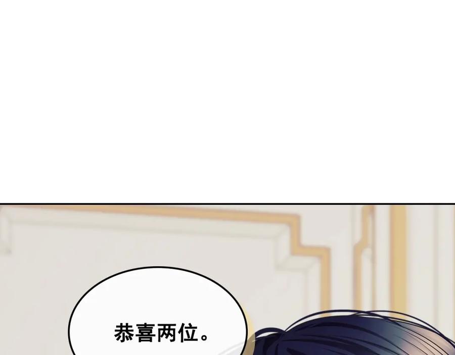 穿越成公爵家的女仆韩漫全集-完结话 幸福陪伴无删减无遮挡章节图片 