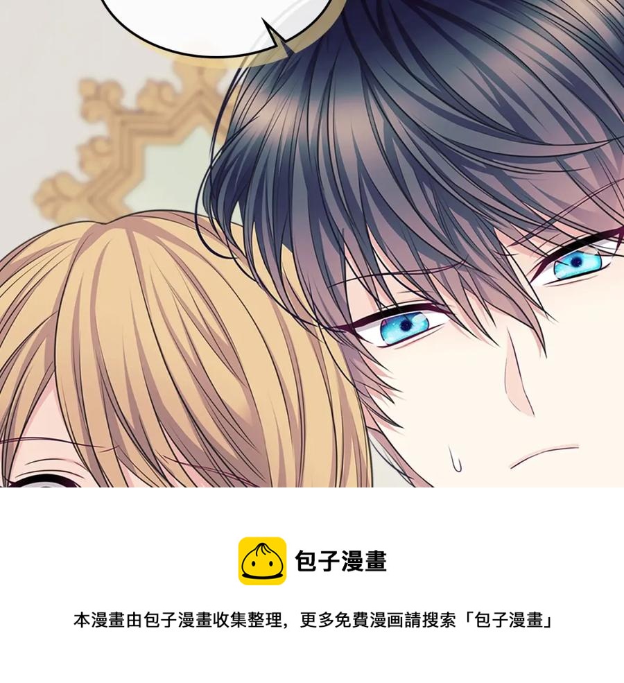 穿越成公爵家的女仆韩漫全集-完结话 幸福陪伴无删减无遮挡章节图片 