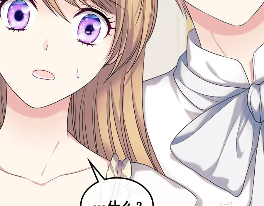 穿越成公爵家的女仆韩漫全集-完结话 幸福陪伴无删减无遮挡章节图片 