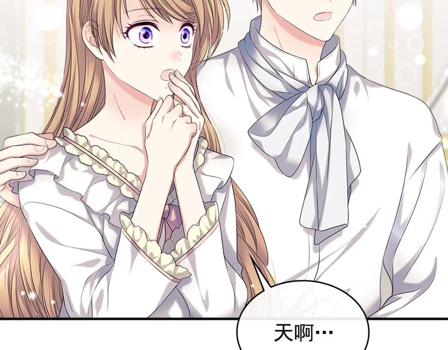 穿越成公爵家的女仆韩漫全集-完结话 幸福陪伴无删减无遮挡章节图片 