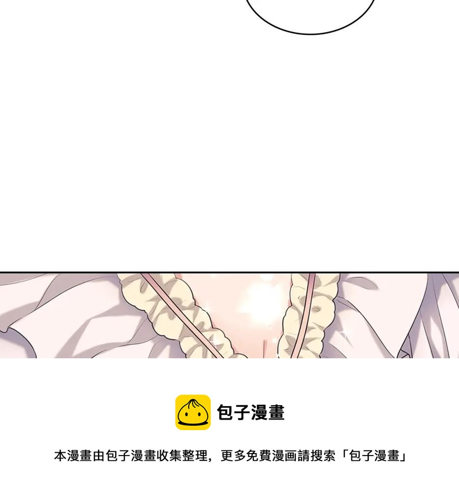 穿越成公爵家的女仆韩漫全集-完结话 幸福陪伴无删减无遮挡章节图片 