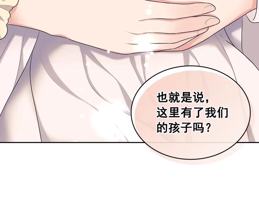 穿越成公爵家的女仆韩漫全集-完结话 幸福陪伴无删减无遮挡章节图片 