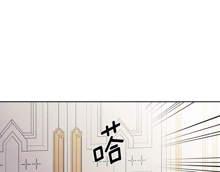 穿越成公爵家的女仆韩漫全集-完结话 幸福陪伴无删减无遮挡章节图片 