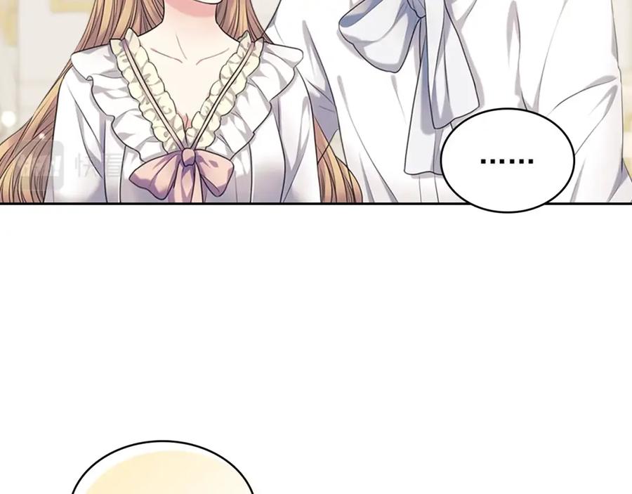 穿越成公爵家的女仆韩漫全集-完结话 幸福陪伴无删减无遮挡章节图片 