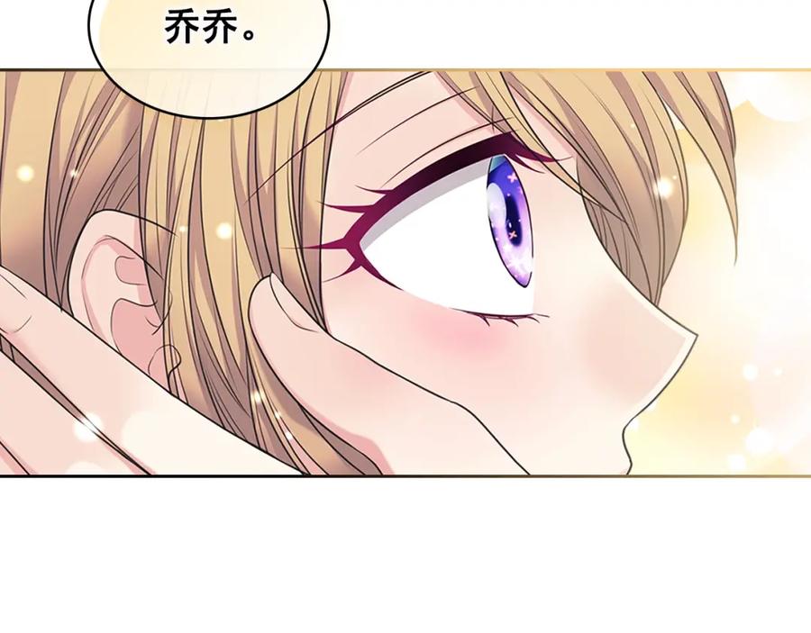 穿越成公爵家的女仆韩漫全集-完结话 幸福陪伴无删减无遮挡章节图片 
