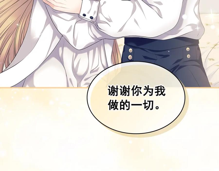 穿越成公爵家的女仆韩漫全集-完结话 幸福陪伴无删减无遮挡章节图片 