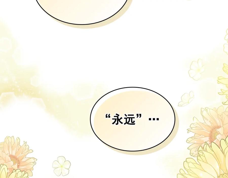 穿越成公爵家的女仆韩漫全集-完结话 幸福陪伴无删减无遮挡章节图片 