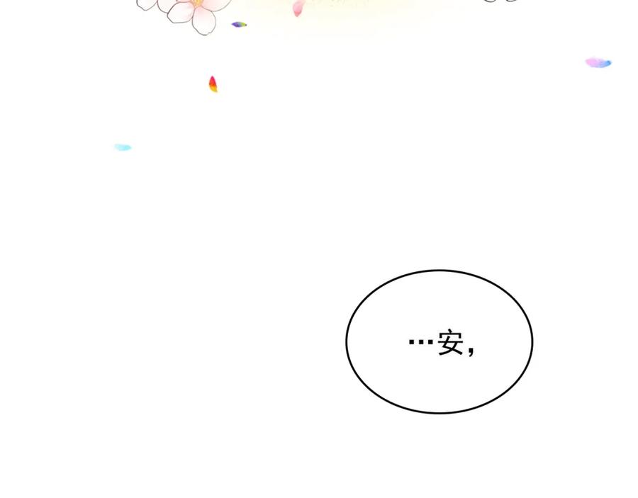 穿越成公爵家的女仆韩漫全集-完结话 幸福陪伴无删减无遮挡章节图片 